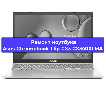 Ремонт ноутбуков Asus Chromebook Flip CX3 CX3400FMA в Самаре
